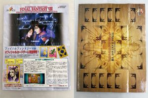 ファイナルファンタジー8 カードの値段と価格推移は？｜25件の売買