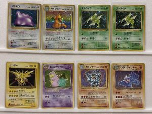 わるいカイリキーの値段と価格推移は？｜12件の売買データからわるい