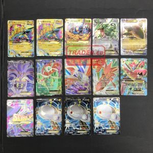 ライボルト ポケカの値段と価格推移は？｜10件の売買データから