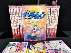 セーラームーン 1巻 初版の値段と価格推移は？｜3件の売買データから