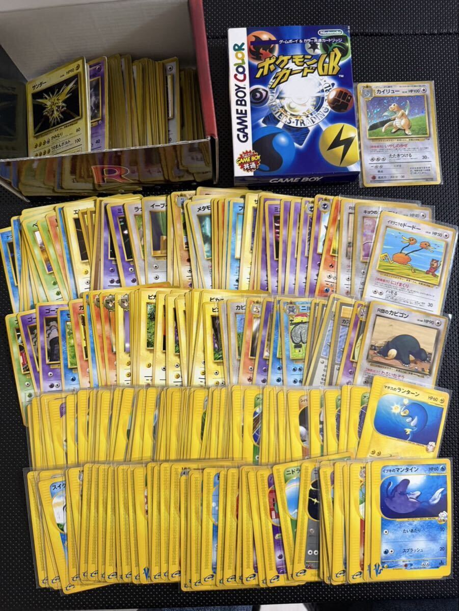 ポケモン カード カイリュー GBの値段と価格推移は？｜49件の売買