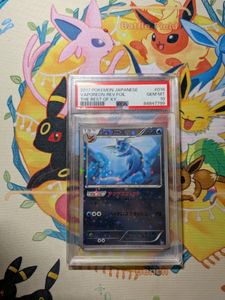 シャワーズ ポケモンの値段と価格推移は？｜299件の売買データから