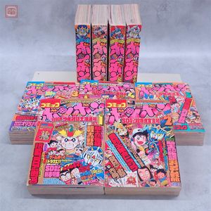 コミックボンボン 号の値段と価格推移は？｜94件の売買データから