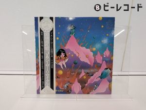 24位 帯付/J.A.シーザー /J. A. Seazer/国境巡礼歌 (J・A・シーザー・リサイタル)/SJX-130