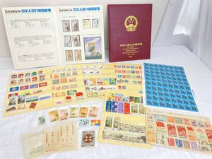 中華人民共和国郵票の値段と価格推移は？｜10件の売買データから中華