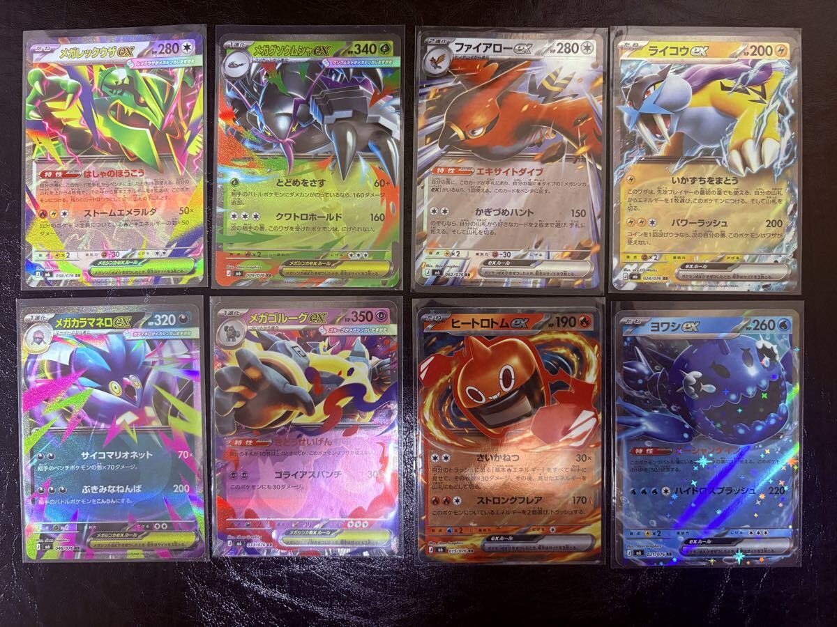 ポケモンカード ファイアローの値段と価格推移は？｜32件の売買データ