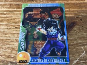 ドラゴンボールZ カード 森永の値段と価格推移は？｜31件の売買データ