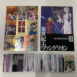エヴァ カードダスのYahoo!オークション(旧ヤフオク!)の相場・価格を