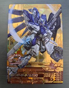トライエイジ アニバーサリー ガンダムの値段と価格推移は？｜5件の