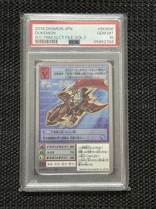 旧デジモンカード デュークモンの値段と価格推移は？｜31件の売買