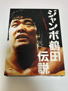 ジャンボ鶴田の値段と価格推移は？｜30件の売買データからジャンボ鶴田
