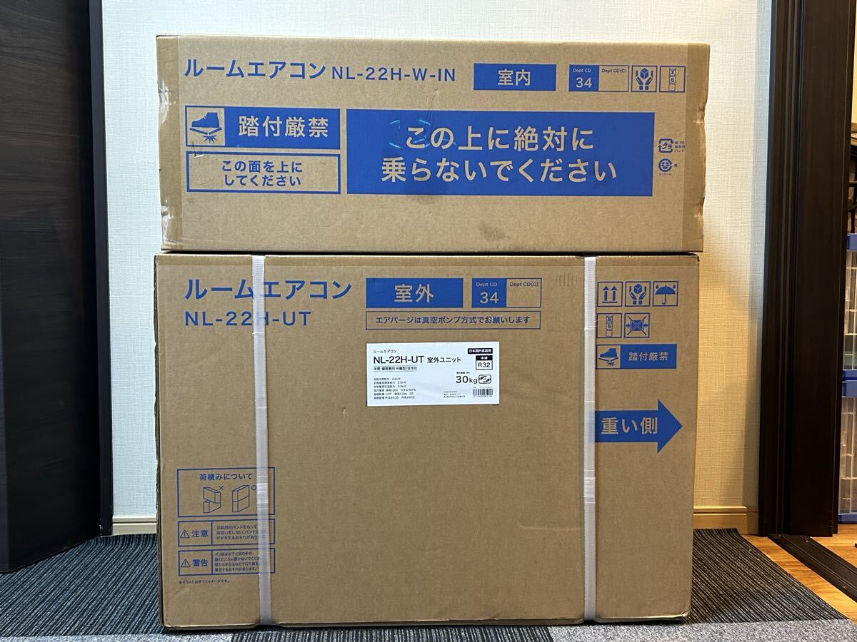 直接取引限定 埼玉県朝霞市】NL-22H-UT NL-22H-W-IN 室外機