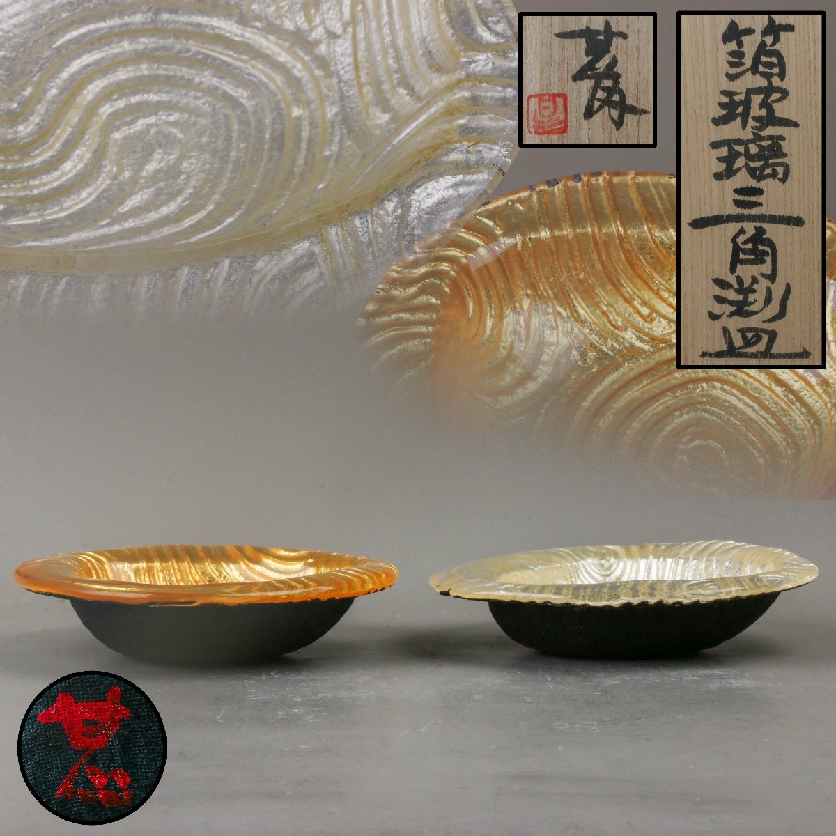 坂田甚内の値段と価格推移は？｜36件の売買データから坂田甚内の価値が