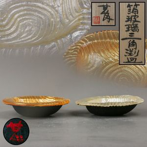 坂田甚内の値段と価格推移は？｜36件の売買データから坂田甚内の価値が