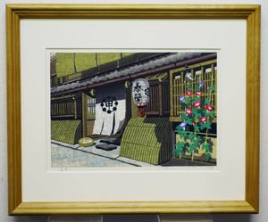 井堂雅夫の値段と価格推移は？｜89件の売買データから井堂雅夫の価値が