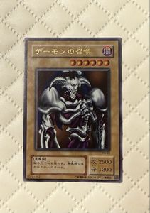 デーモンの召喚 RB-03の値段と価格推移は？｜7件の売買データから