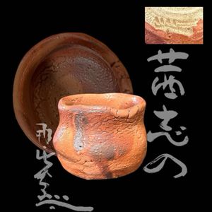 月形 那比古の値段と価格推移は？｜17件の売買データから月形 那比古の