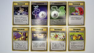 にせオーキドの逆襲の値段と価格推移は？｜6件の売買データからにせ