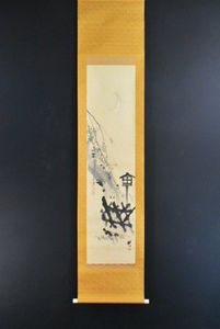 奥谷秋石の値段と価格推移は？｜5件の売買データから奥谷秋石の価値が