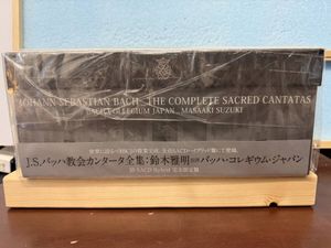 213位 【H-080601】未開封品 　貴重盤　BOX コレクション　SACD :J.S.バッハ　教会カンタータ全