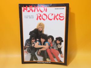 ハノイロックスの値段と価格推移は？｜83件の売買データからハノイ