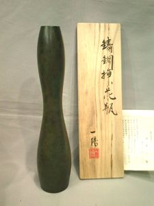 羽原一陽　額装 羽原一陽の値段と価格推移は？｜4件の売買データから羽原一陽の価値が