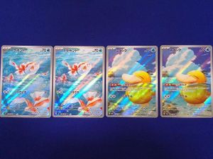 トサキントAR 30枚セット まとめ売り ポケモンカード トサキントの値段と価格推移は？｜49件の売買データ