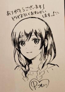さくらももこ ちびまる子ちゃん 手描きイラスト サイン色紙 検）高橋留美子 直筆イラスト入りの値段と価格推移は？｜219件の売買データから直筆
