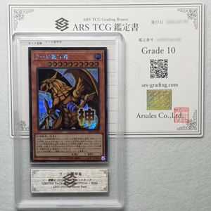 遊戯王 f g dの値段と価格推移は？｜130件の売買データから遊戯王