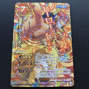 神Ω ミラバトの値段と価格推移は？｜4件の売買データから神Ω ミラバト