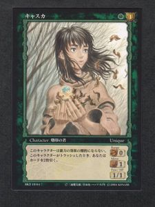 ベルセルクトレーディングカードの値段と価格推移は？｜39件の売買