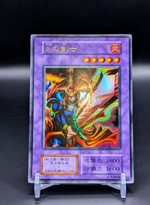 遊戯王 エラーカードの値段と価格推移は？｜46件の売買データから