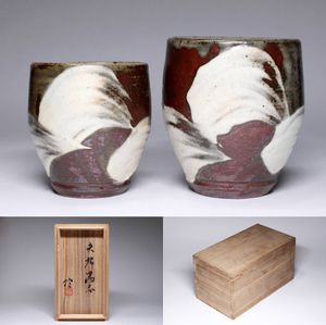 河井寛次郎 湯呑の値段と価格推移は？｜2件の売買データから河井寛次郎