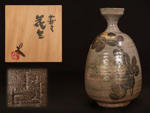番浦史郎の値段と価格推移は？｜51件の売買データから番浦史郎の価値が