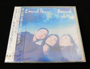 183位 非売品 新品CD「ビヨンド BEYOND/セカンドフロアー Second Floor」FHCF-2207/パラダイス