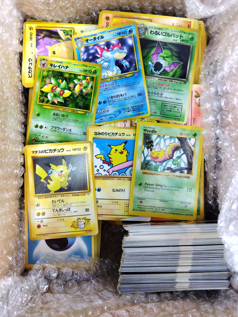 ポケモンカード 英語の値段と価格推移は？｜145件の売買データから