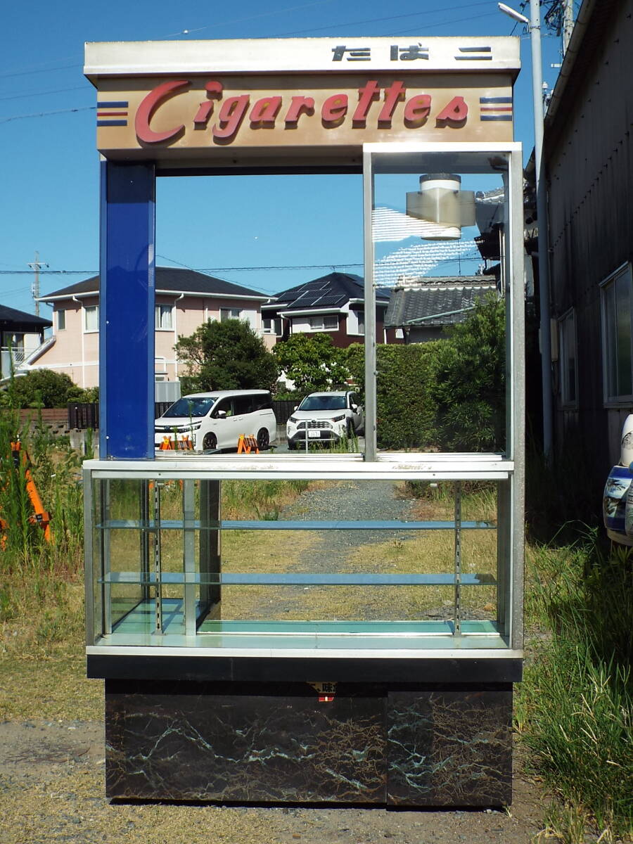 たばこ ショーケースの値段と価格推移は？｜2件の売買データからたばこ