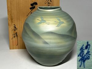 九谷焼 花瓶 緑の値段と価格推移は？｜6件の売買データから九谷焼 花瓶