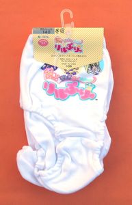 リルぷりっの値段と価格推移は？｜7件の売買データからリルぷりっの