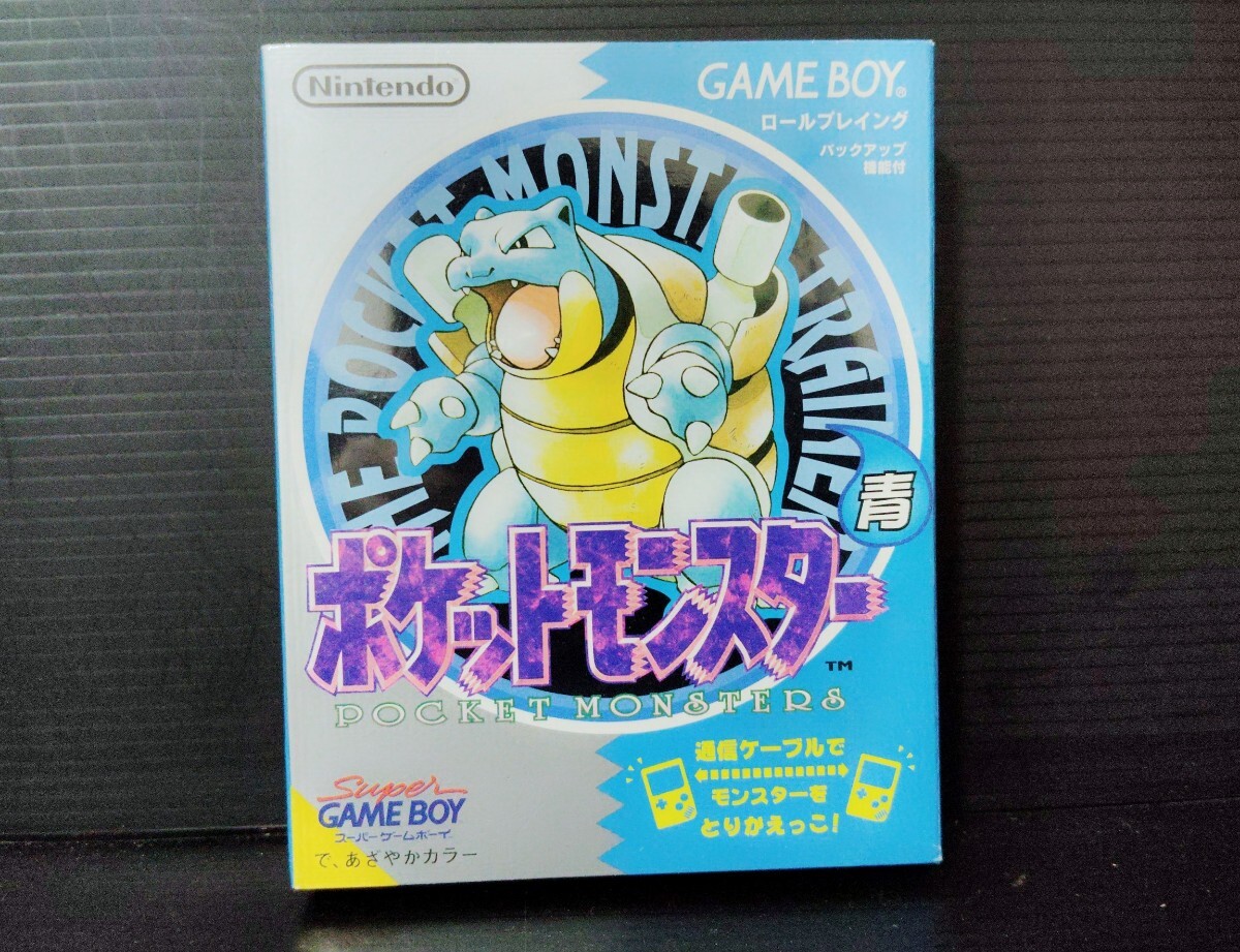 ポケモン ソフトの値段と価格推移は？｜1700件の売買データから