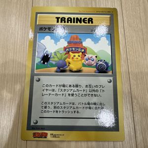 コロコロ付録の値段と価格推移は？｜38件の売買データからコロコロ付録