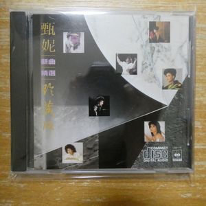 76位 41190289;【CD/香港/日本製11/CBS SONY】ジェニー・ツェン(甄?) / 新曲精選 珍藏版