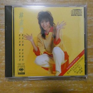 102位 41190308;【CD/香港/日本製/CBS SONY】サマンサ・ラム(林志美) / 愛情幻像