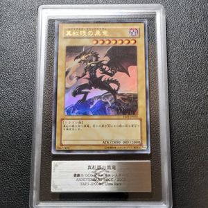 YAP1-JP002の値段と価格推移は？｜9件の売買データからYAP1-JP002の