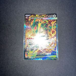 レックウザexの値段と価格推移は？｜464件の売買データからレックウザ