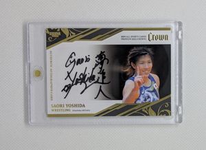 吉田沙保里の値段と価格推移は？｜5件の売買データから吉田沙保里の