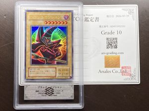 ブラック・マジシャン P4-02の値段と価格推移は？｜2件の売買データ