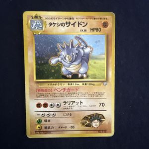 ニビシティジムタケシの値段と価格推移は？｜4件の売買データから