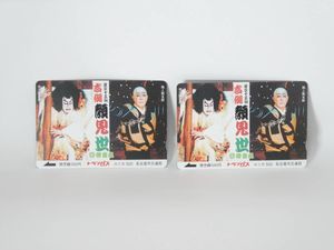 地下鉄開業５０周年記念ユリカ　名古屋市交通局 地下鉄開業50周年記念ユリカ 名古屋市交通局 地下鉄開業50周年記念