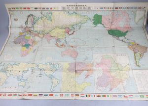 満州国 地図の値段と価格推移は？｜5件の売買データから満州国 地図の